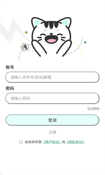 青漫漫画 - 正版漫画免费阅读官方平台 Hero图